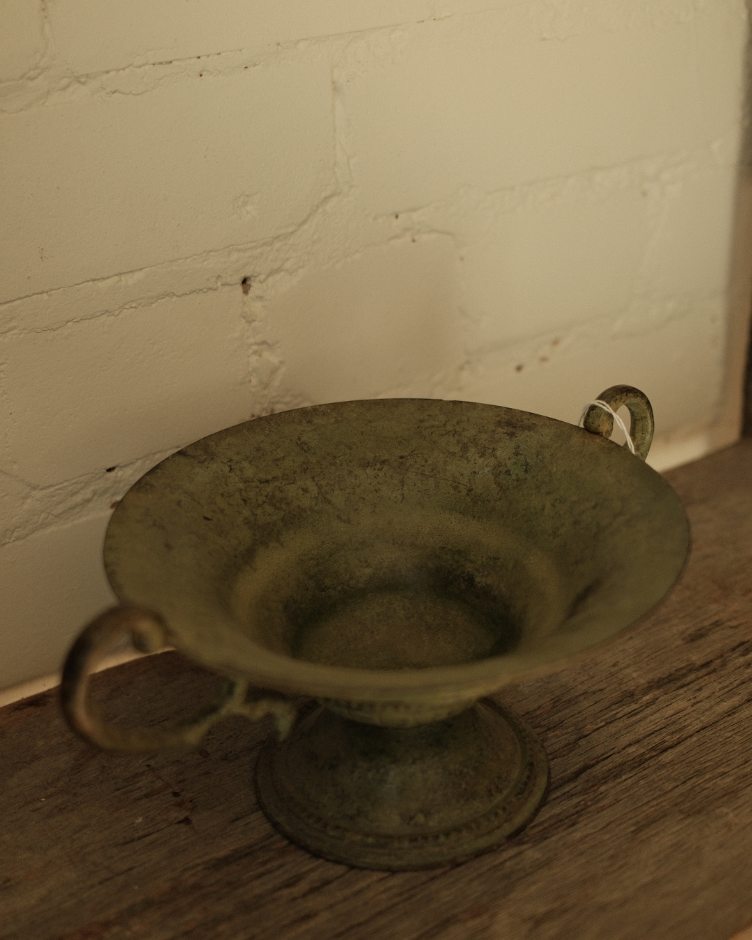 Vintage Trophy Bowl